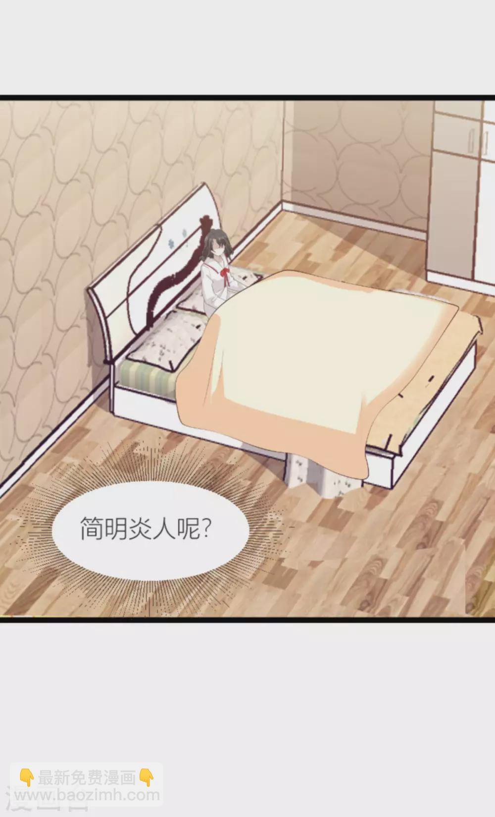 第151话 白依依的倔强-第151话