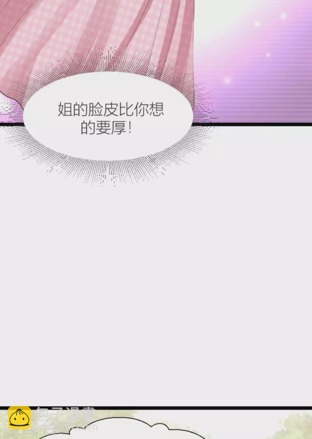 第151话 白依依的倔强-第151话
