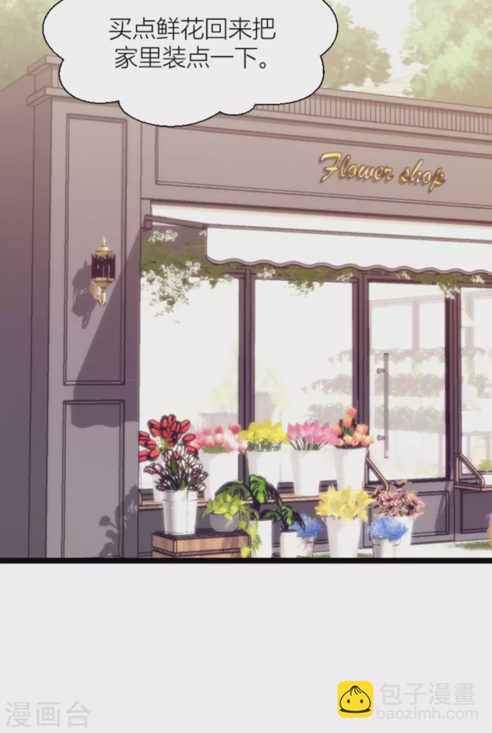 第151话 白依依的倔强-第151话