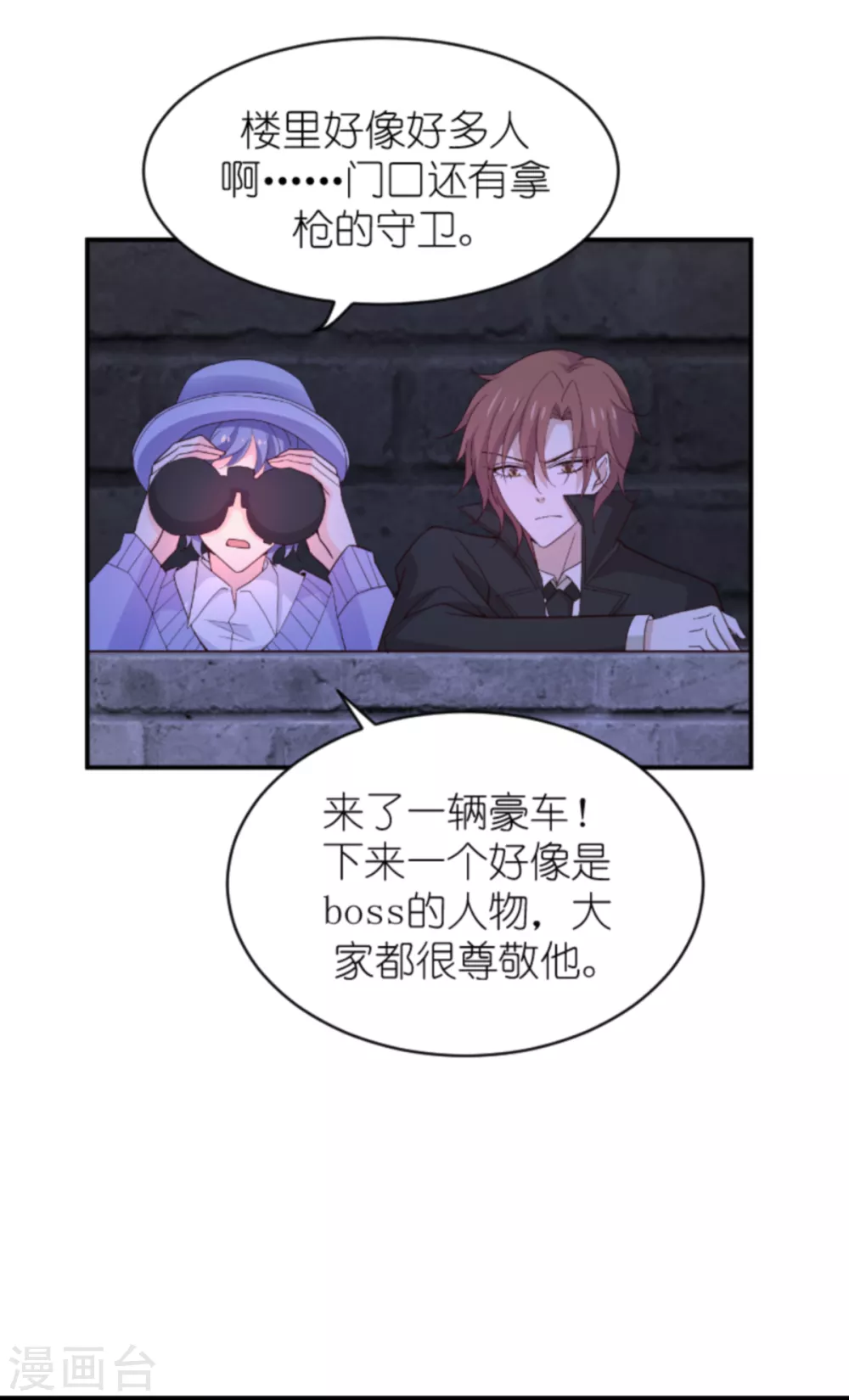 第153话 白依依，我们回家-第153话