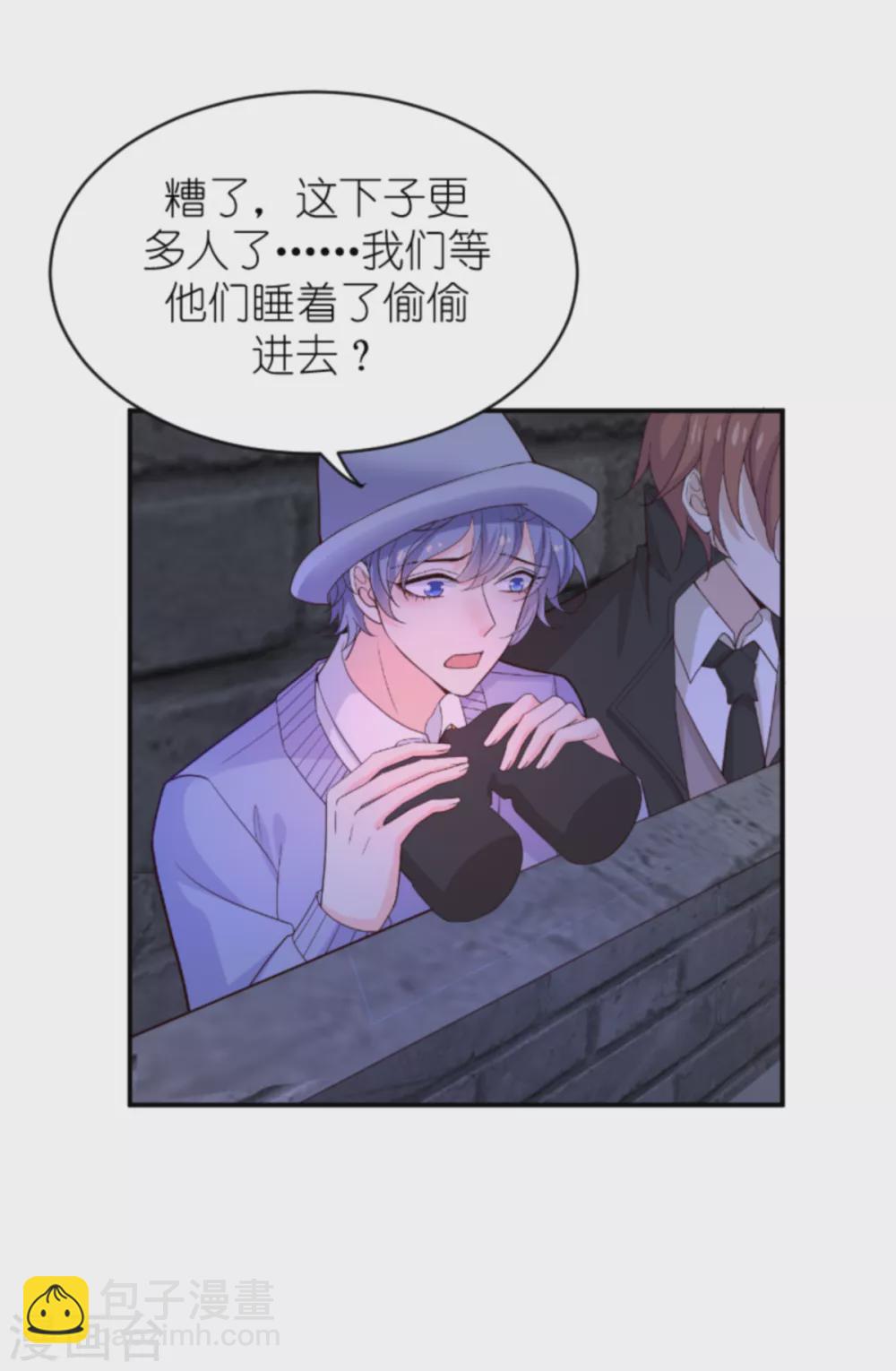 第153话 白依依，我们回家-第153话