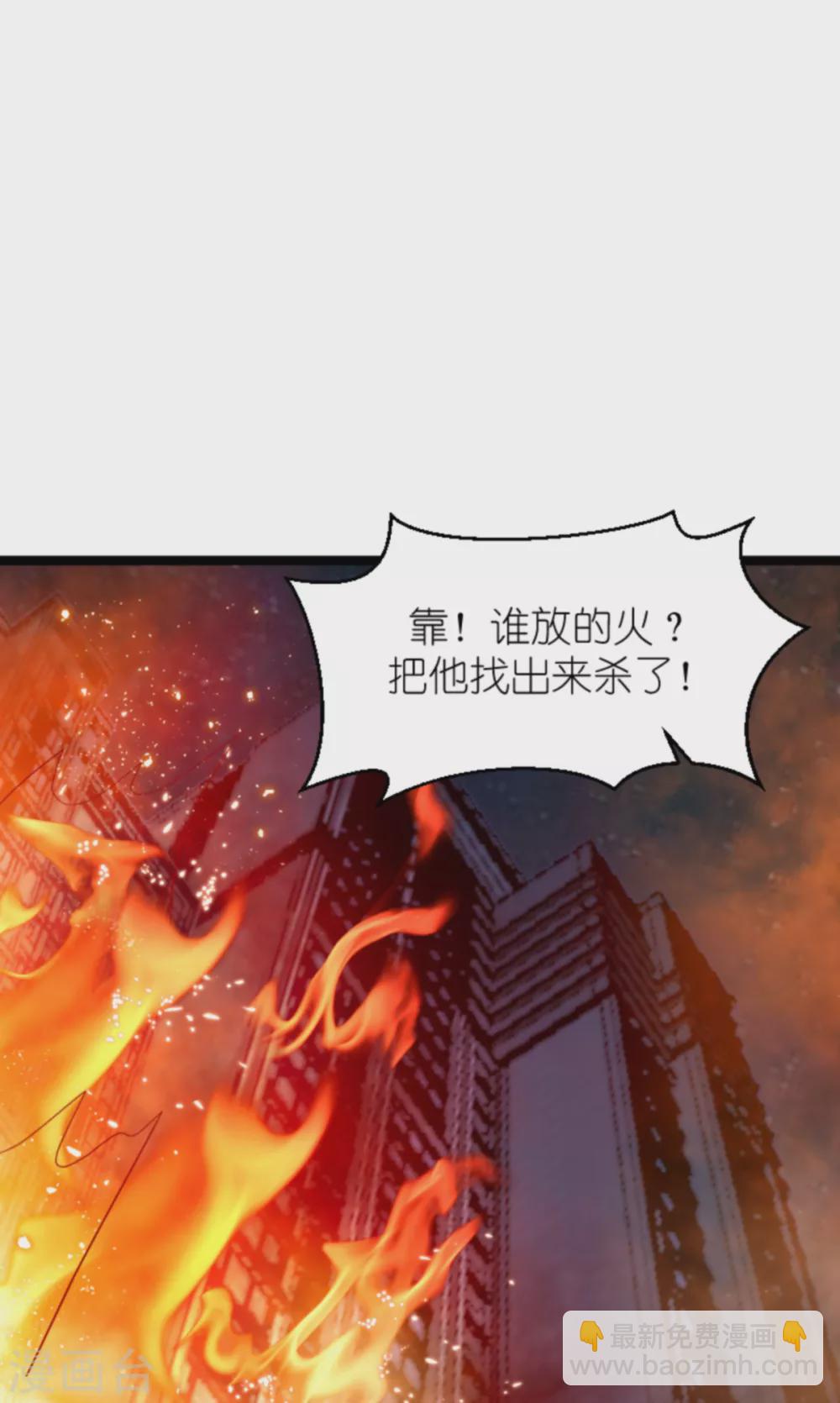 第153话 白依依，我们回家-第153话