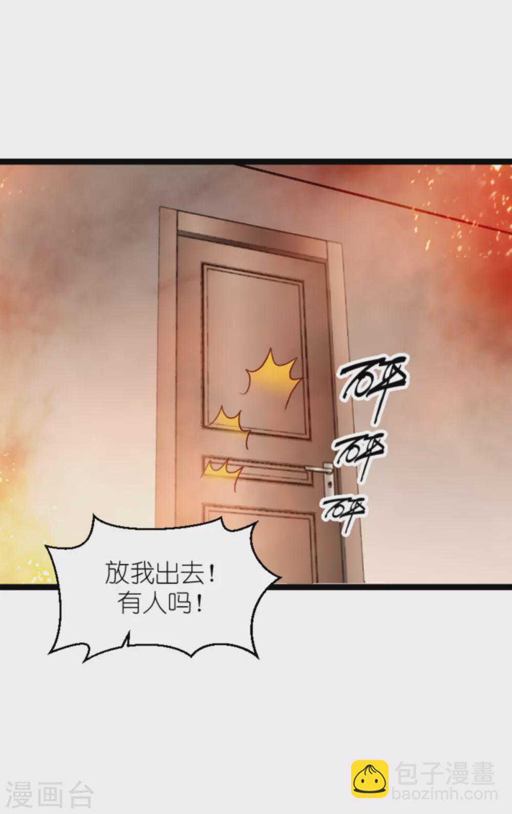 第153话 白依依，我们回家-第153话