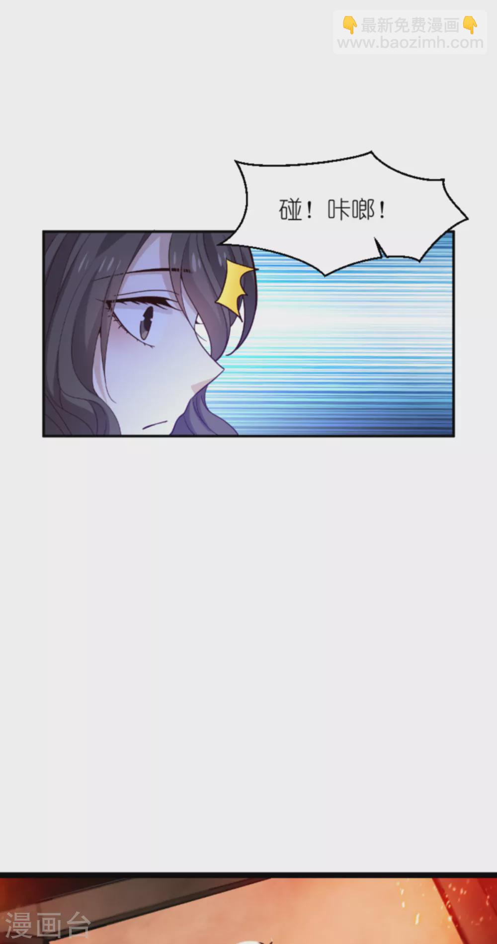 第153话 白依依，我们回家-第153话