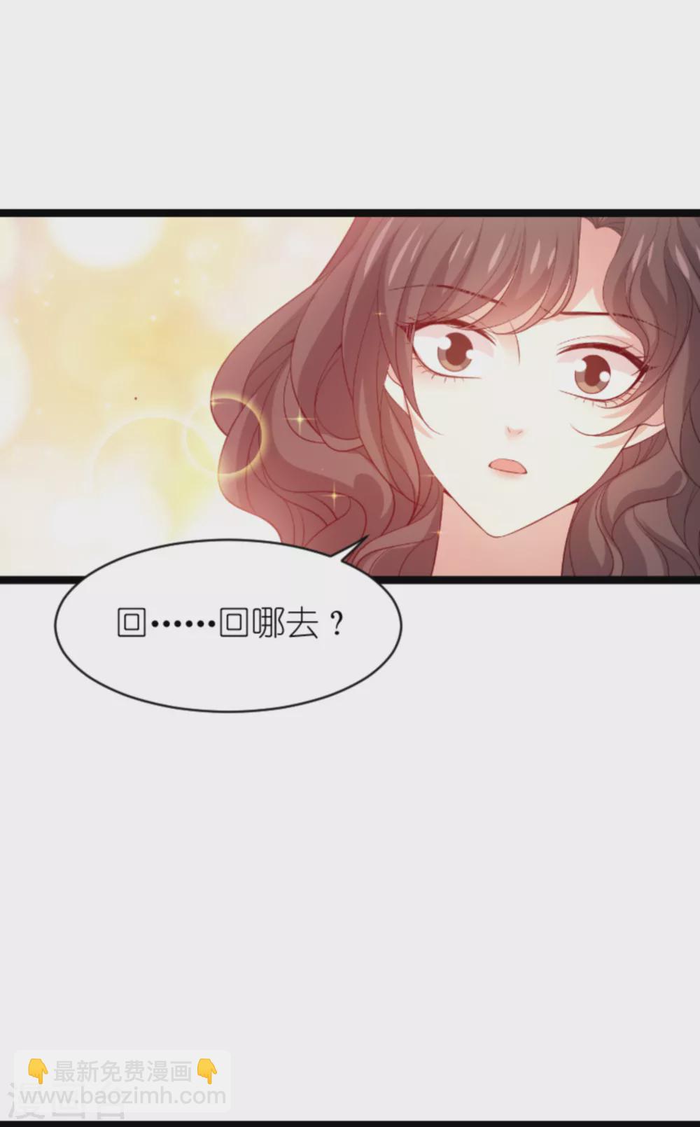 第153话 白依依，我们回家-第153话