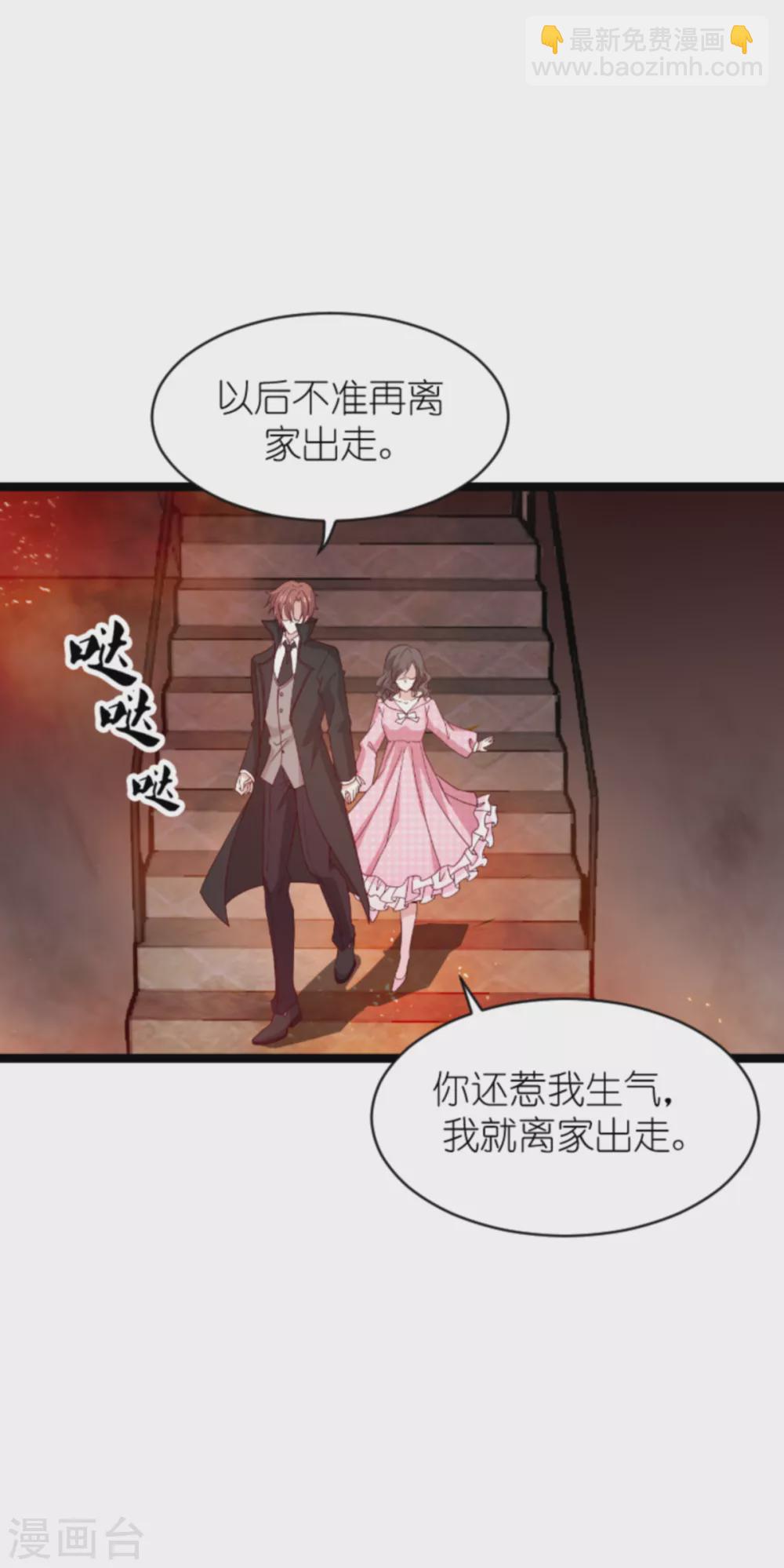 第153话 白依依，我们回家-第153话