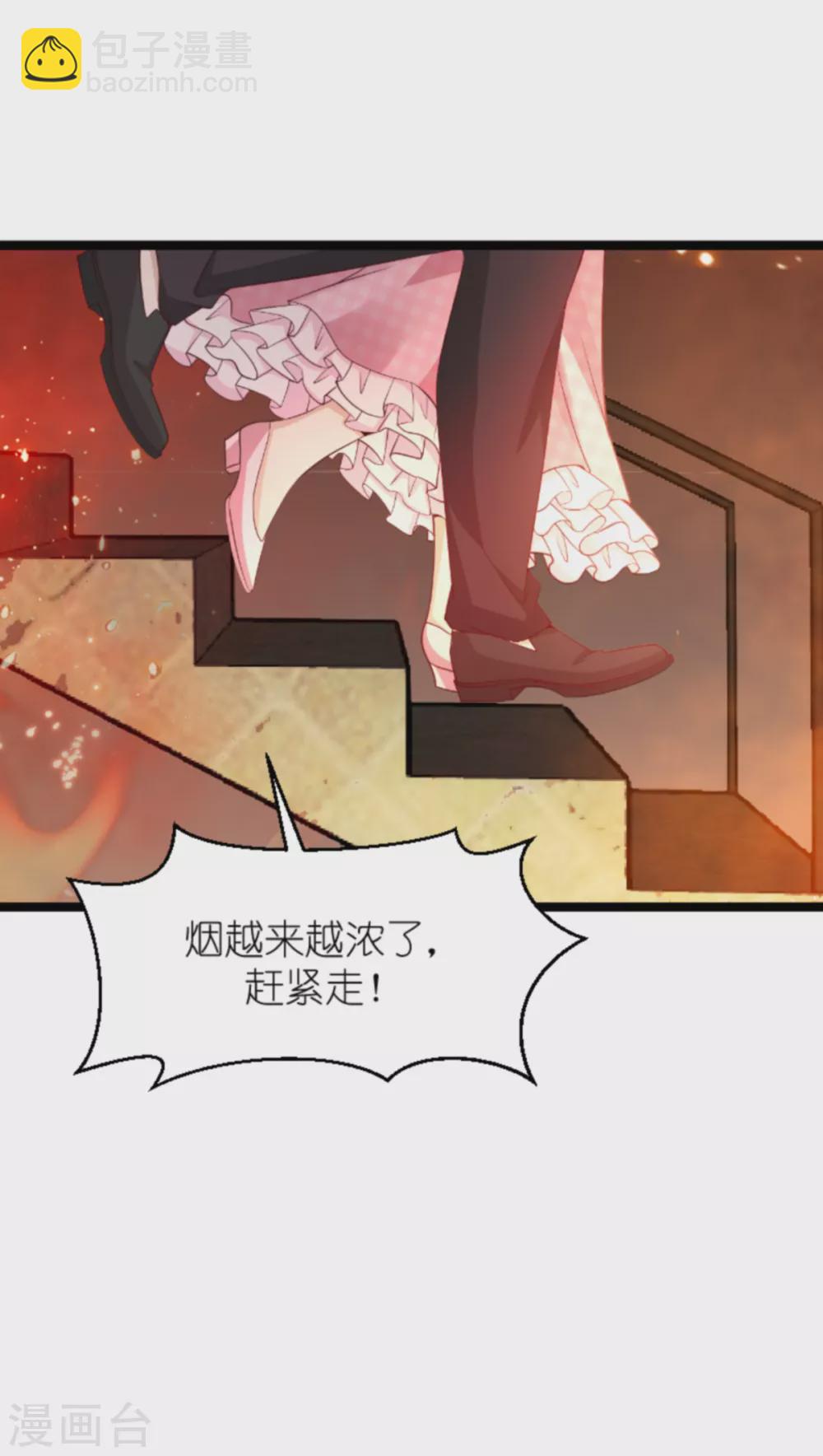 第153话 白依依，我们回家-第153话