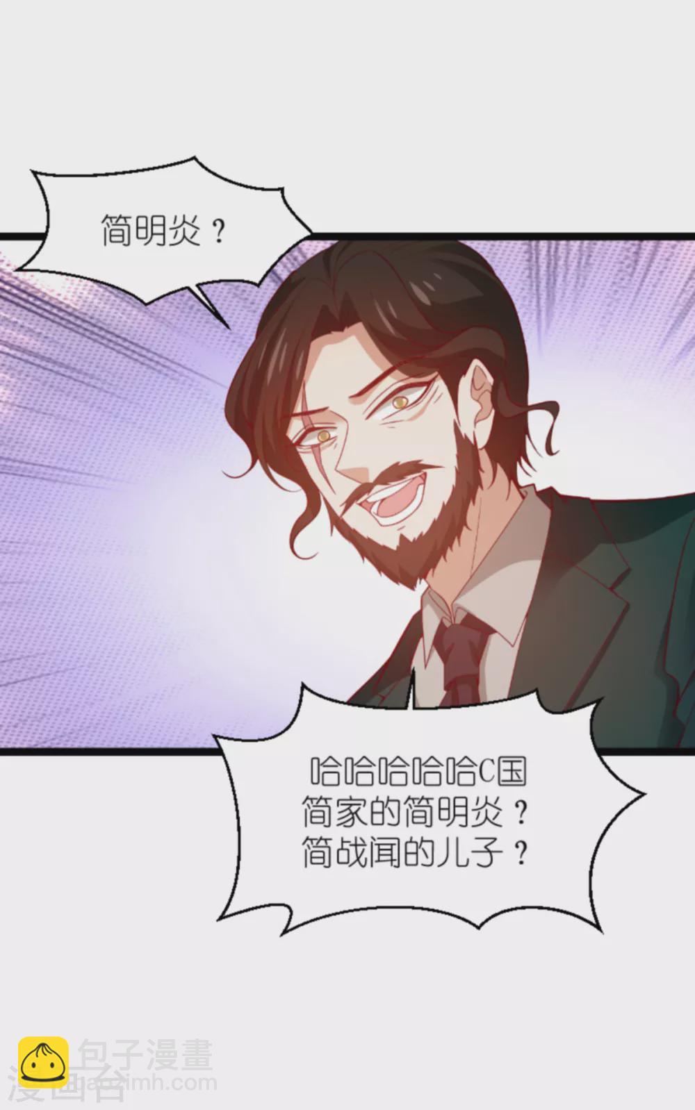 第153话 白依依，我们回家-第153话
