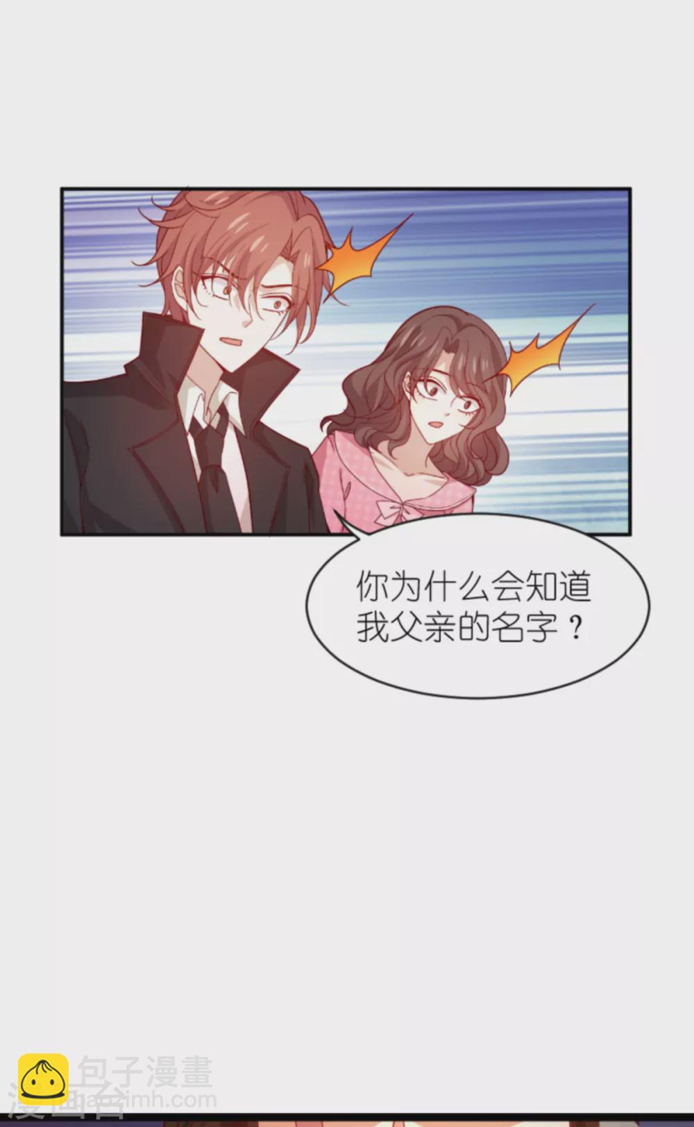 第153话 白依依，我们回家-第153话