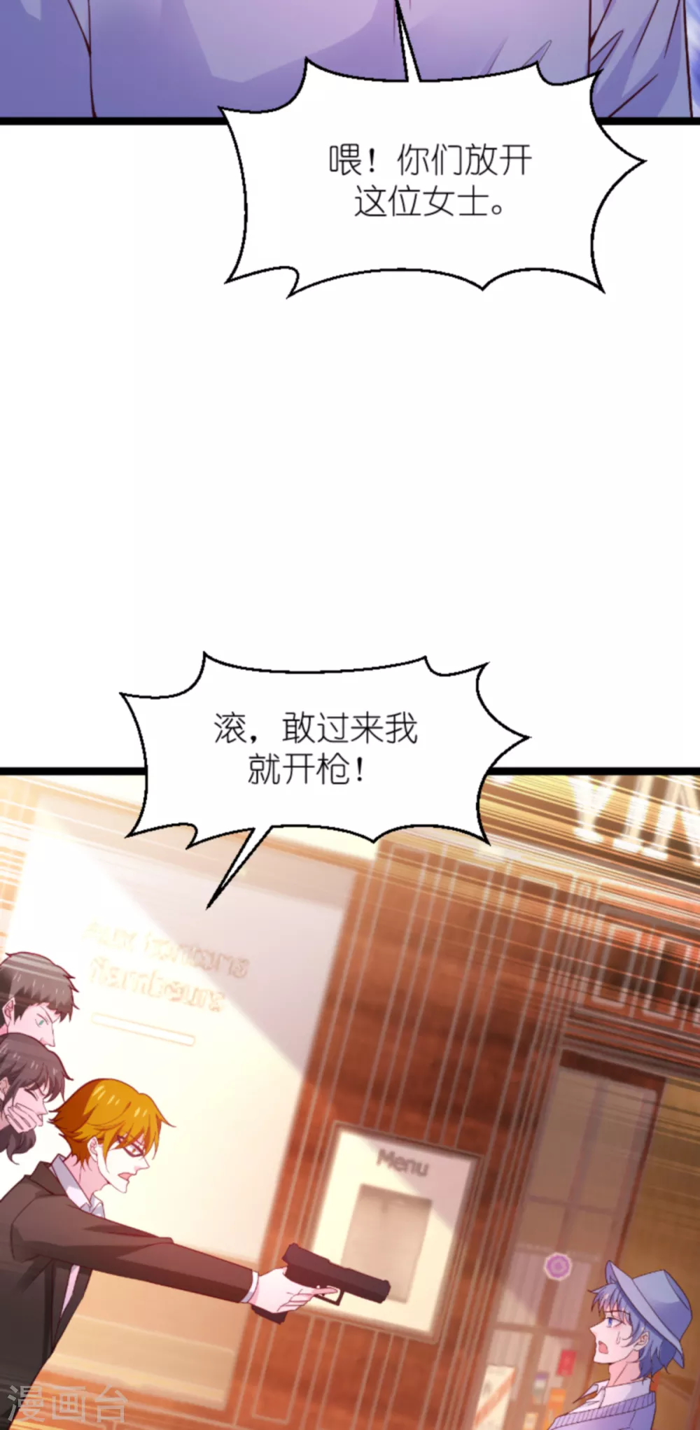 第153话 白依依，我们回家-第153话
