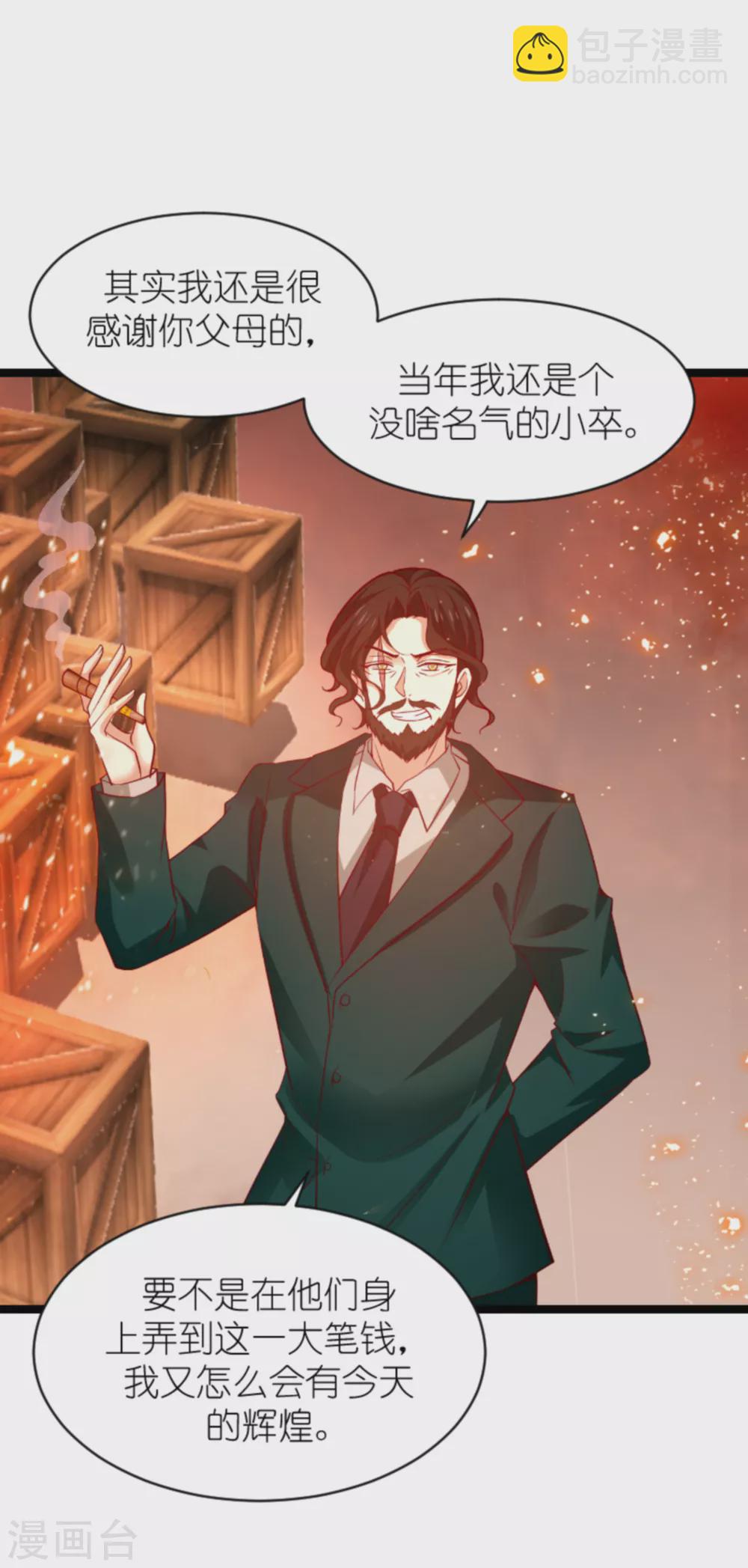 第153话 白依依，我们回家-第153话