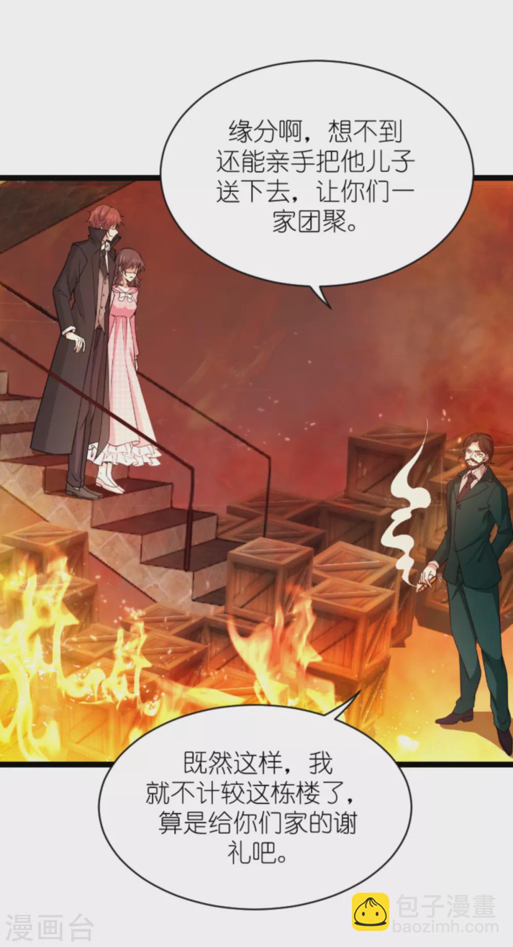 第153话 白依依，我们回家-第153话