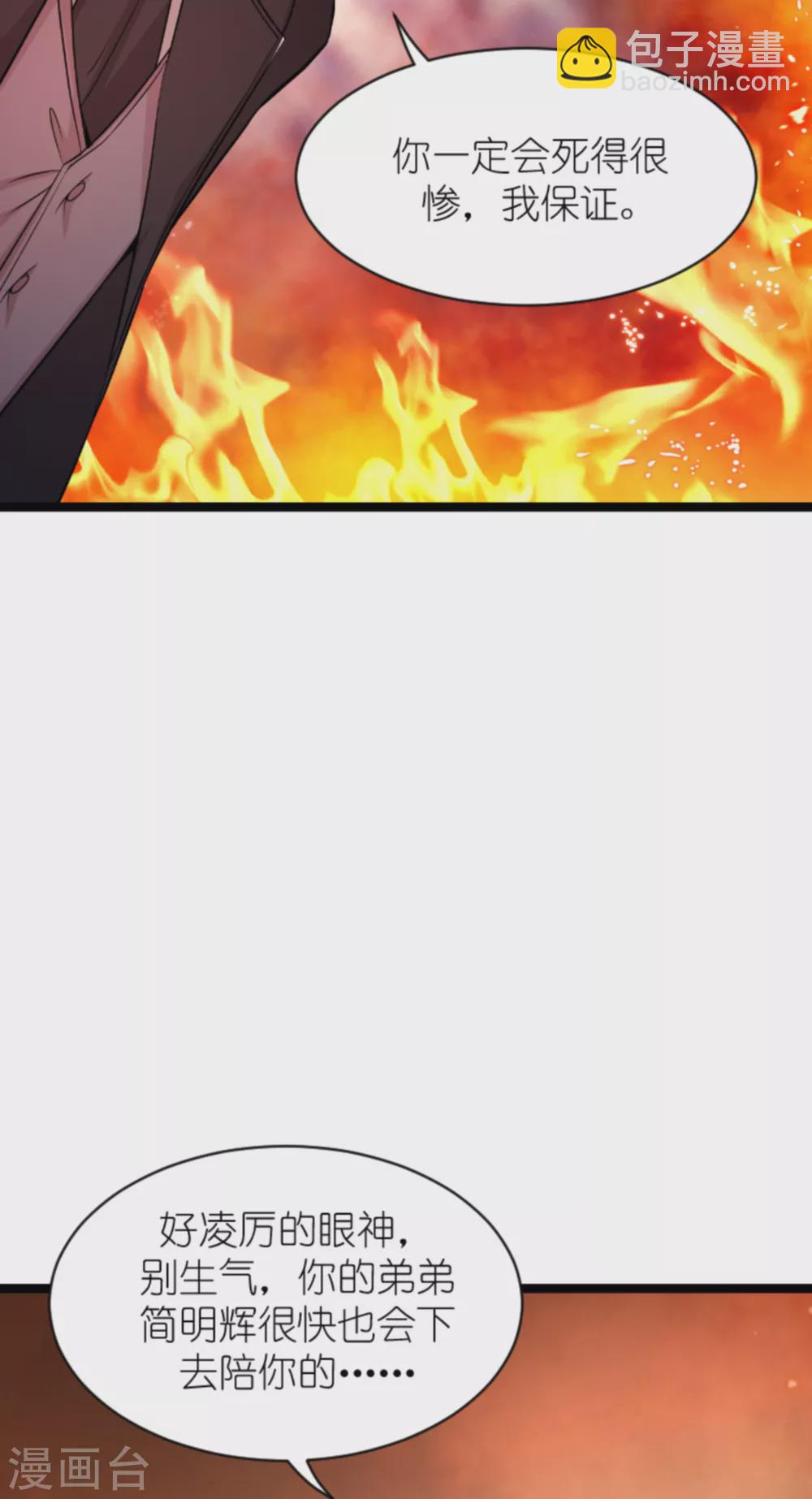 第153话 白依依，我们回家-第153话