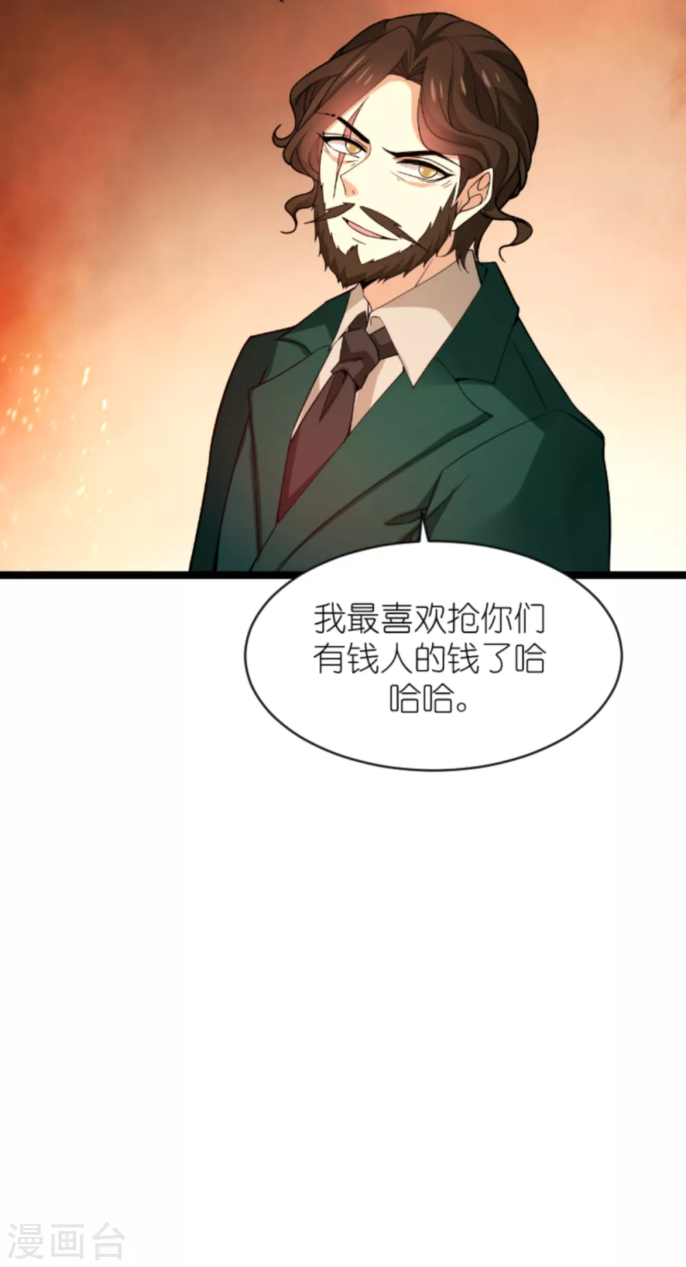 第153话 白依依，我们回家-第153话