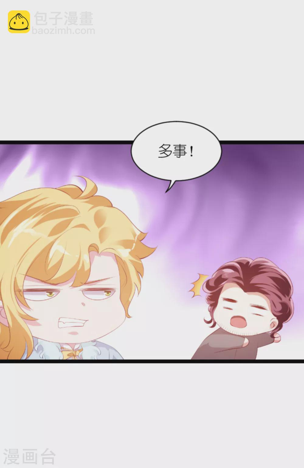 第155话 喜欢的人是你-第155话