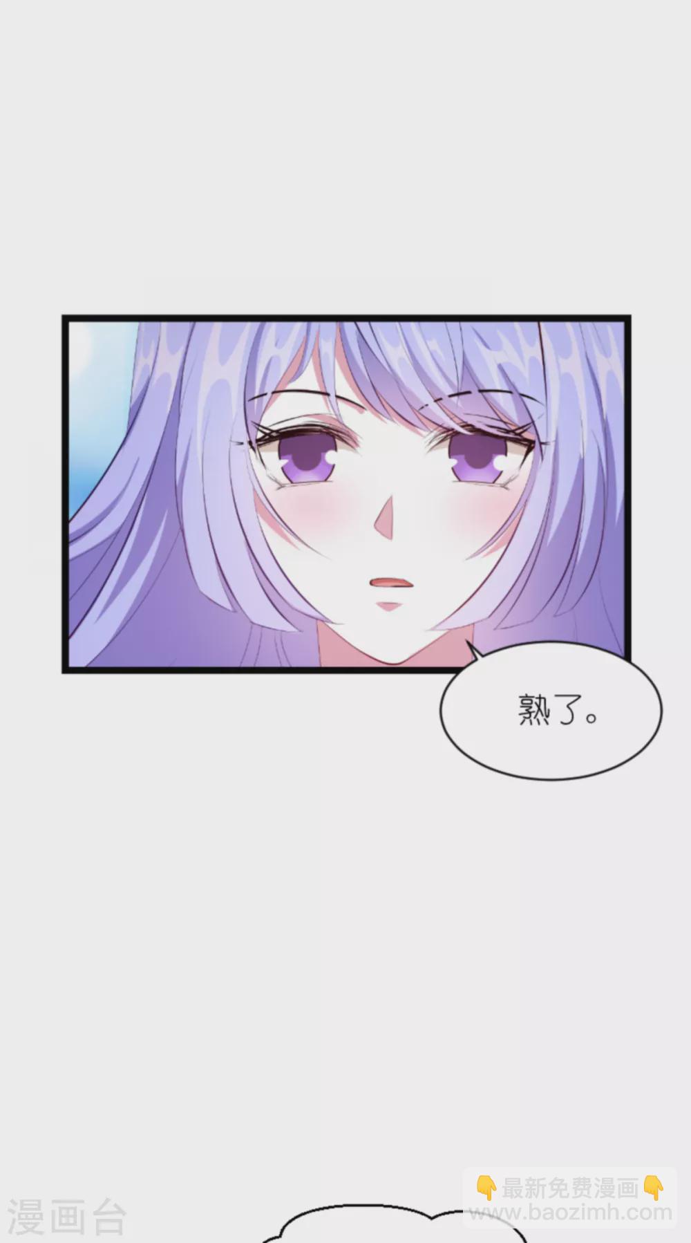 第155话 喜欢的人是你-第155话