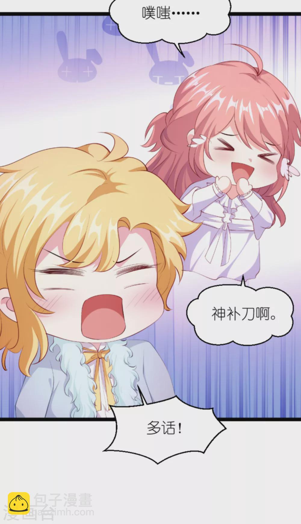 第155话 喜欢的人是你-第155话