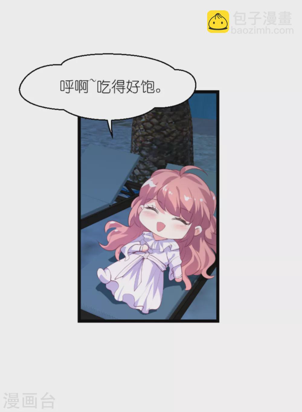 第155话 喜欢的人是你-第155话