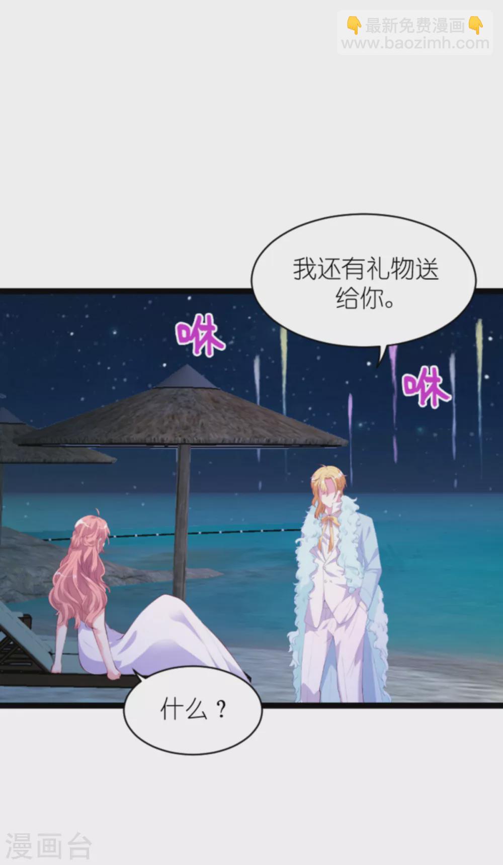 第155话 喜欢的人是你-第155话