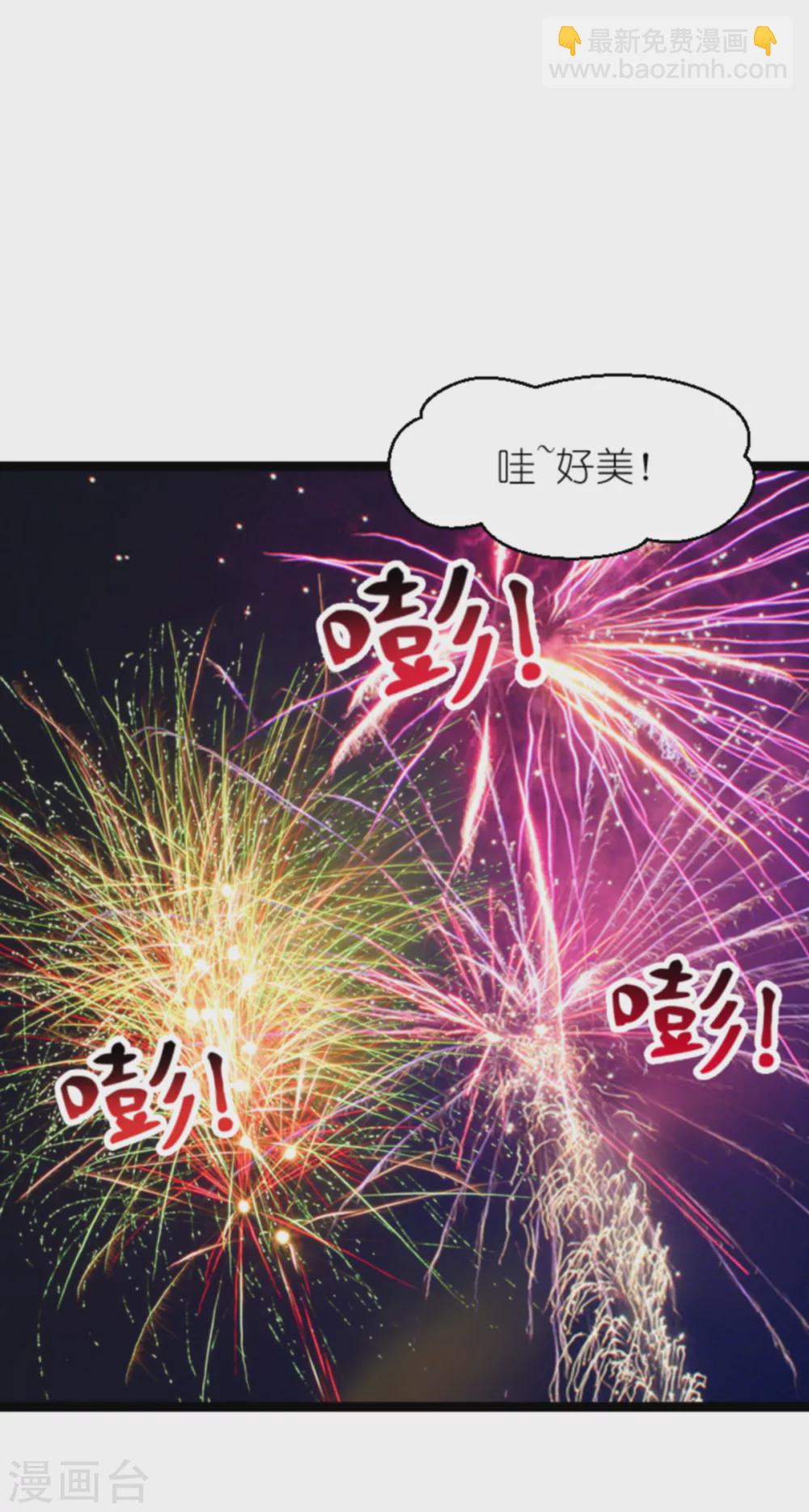 第155话 喜欢的人是你-第155话