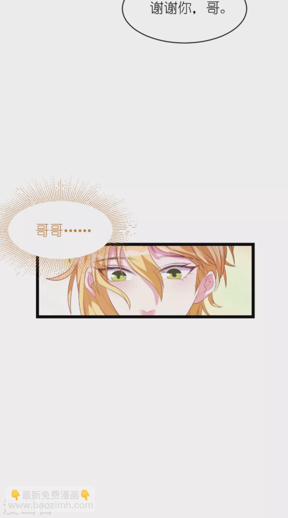 第155话 喜欢的人是你-第155话
