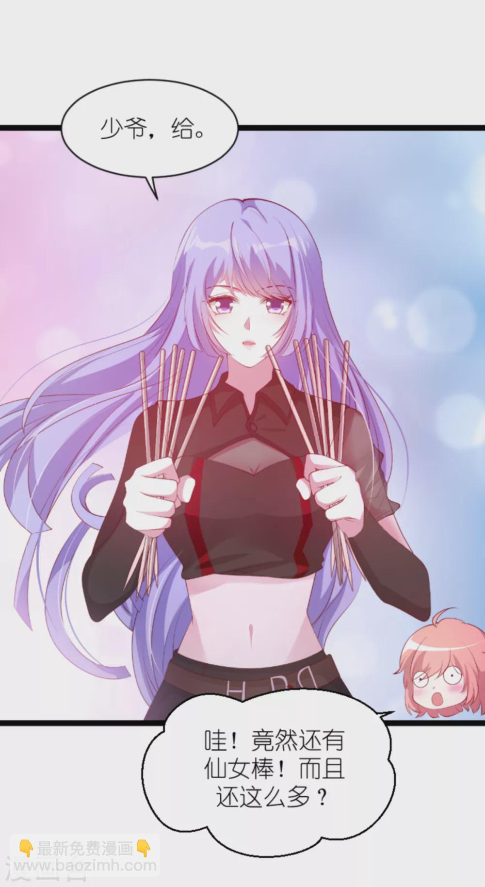 第155话 喜欢的人是你-第155话