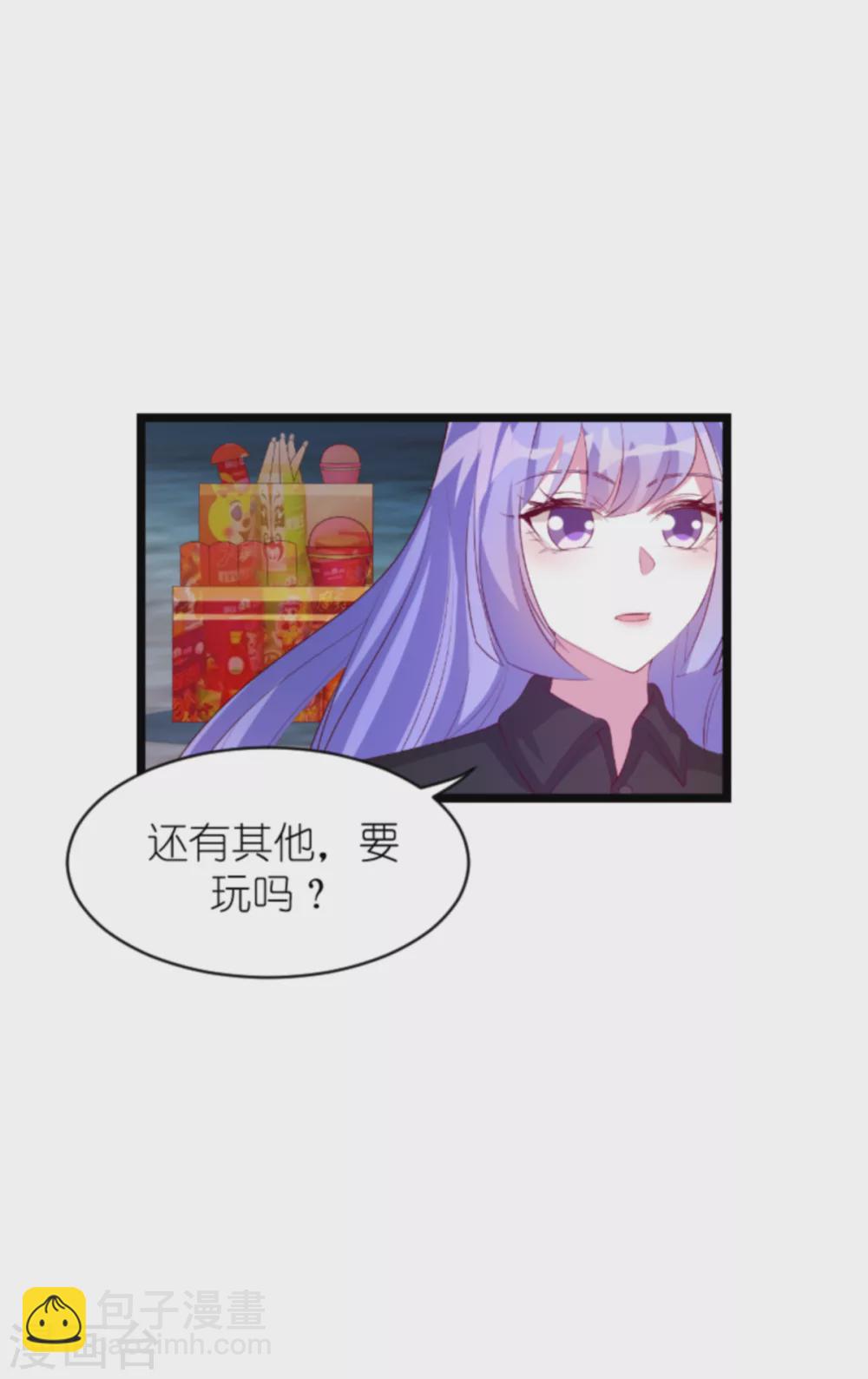 第155话 喜欢的人是你-第155话