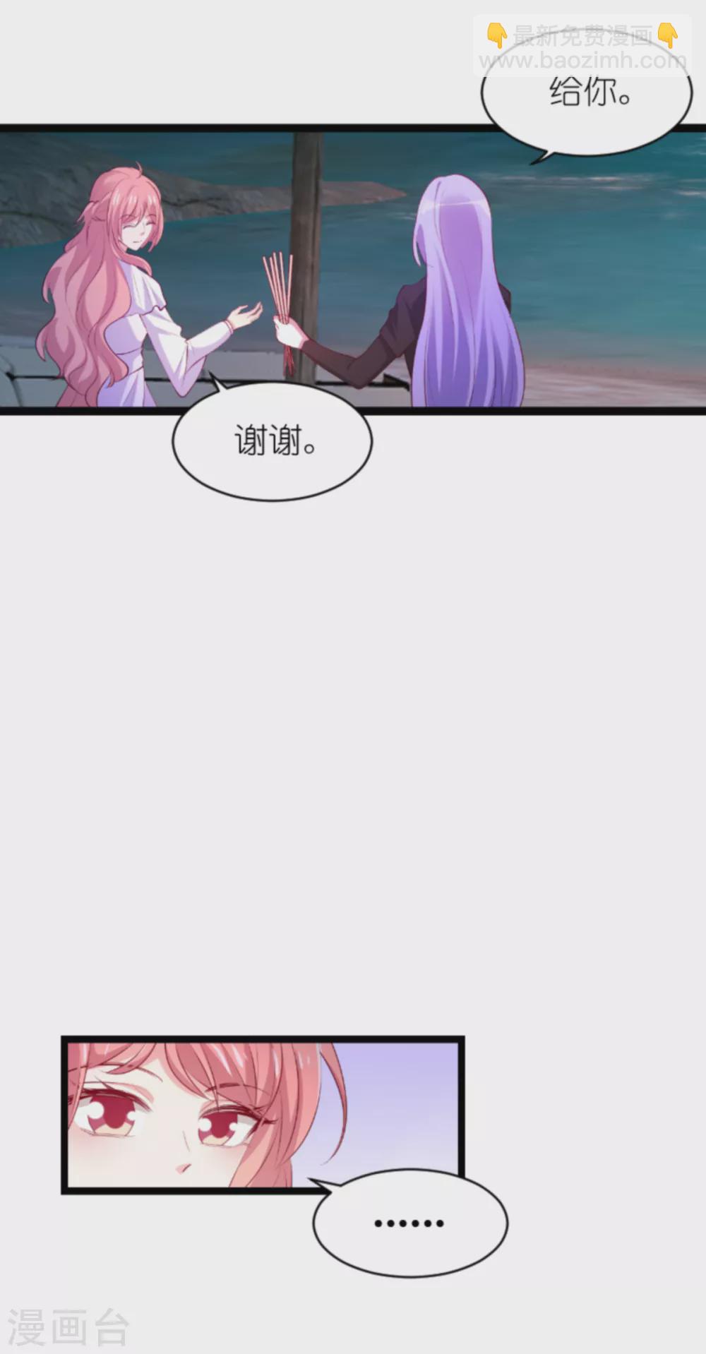 第155话 喜欢的人是你-第155话
