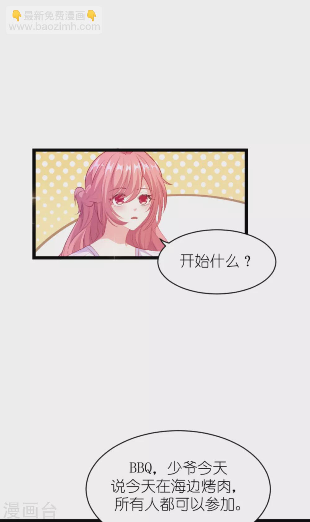 第155话 喜欢的人是你-第155话