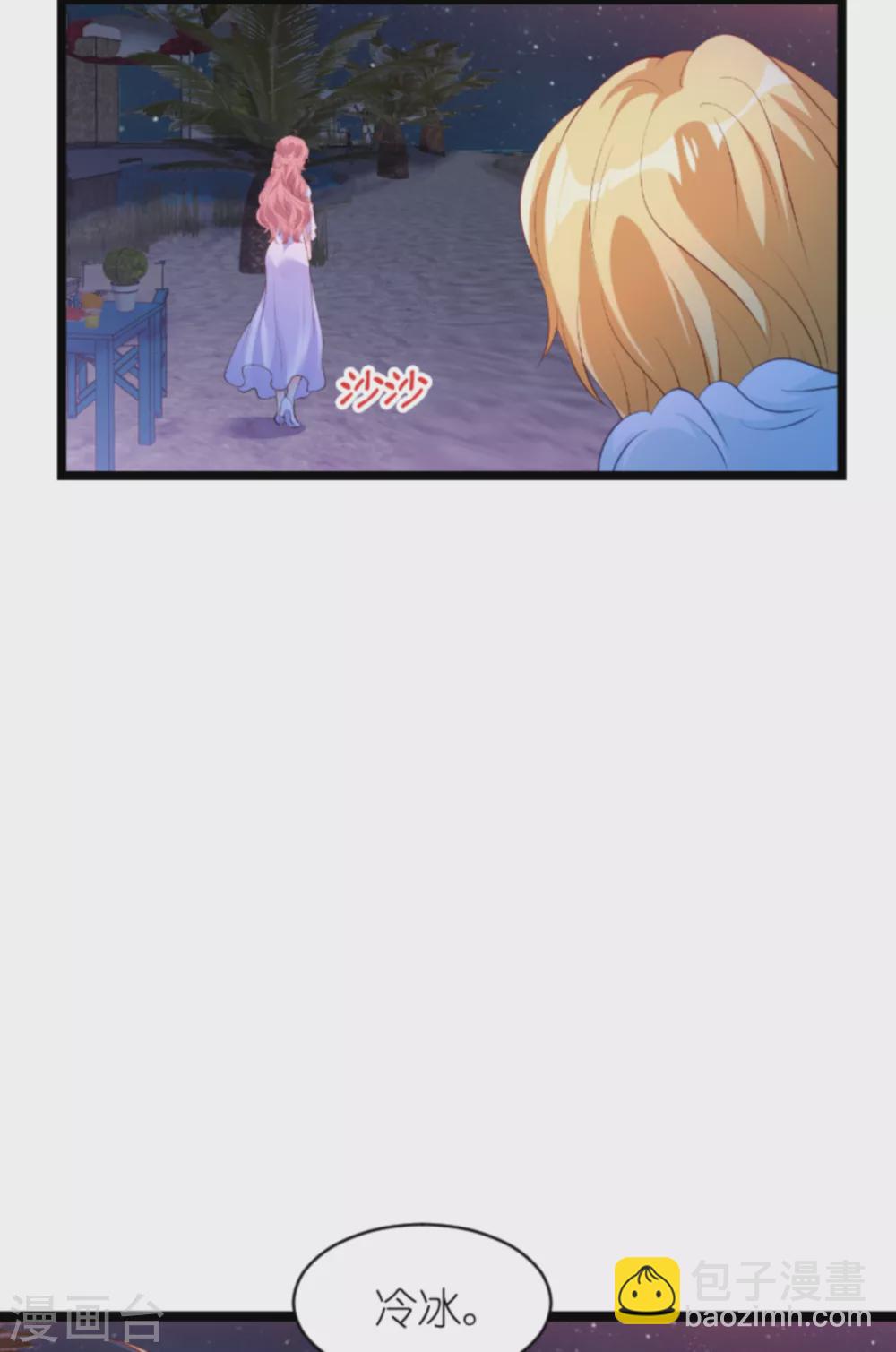 第155话 喜欢的人是你-第155话