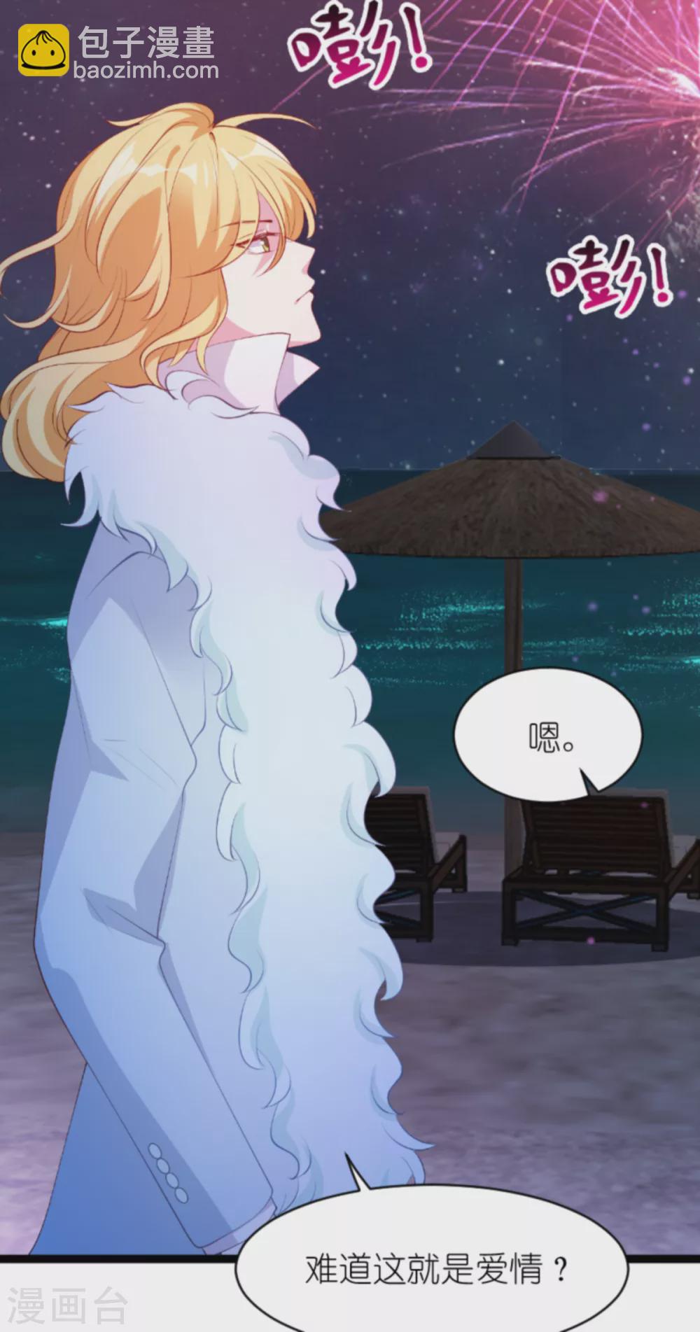 第155话 喜欢的人是你-第155话