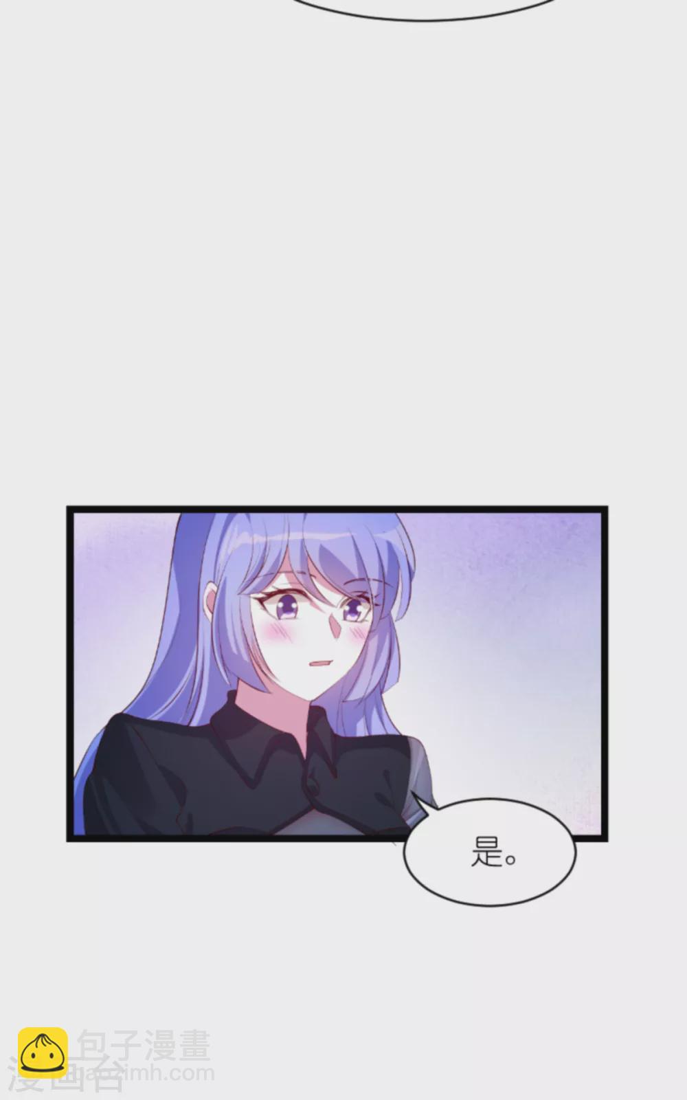 第155话 喜欢的人是你-第155话