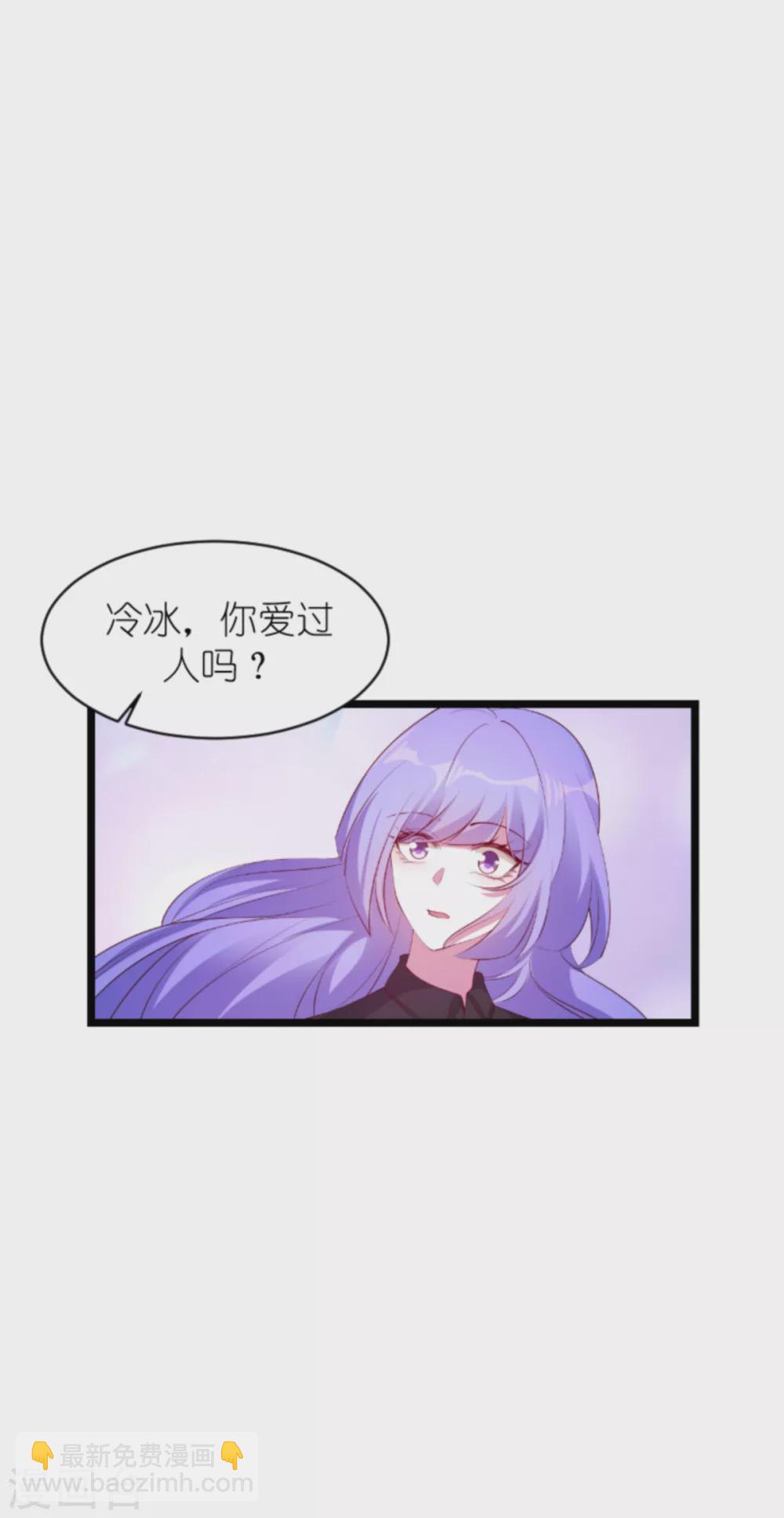 第155话 喜欢的人是你-第155话