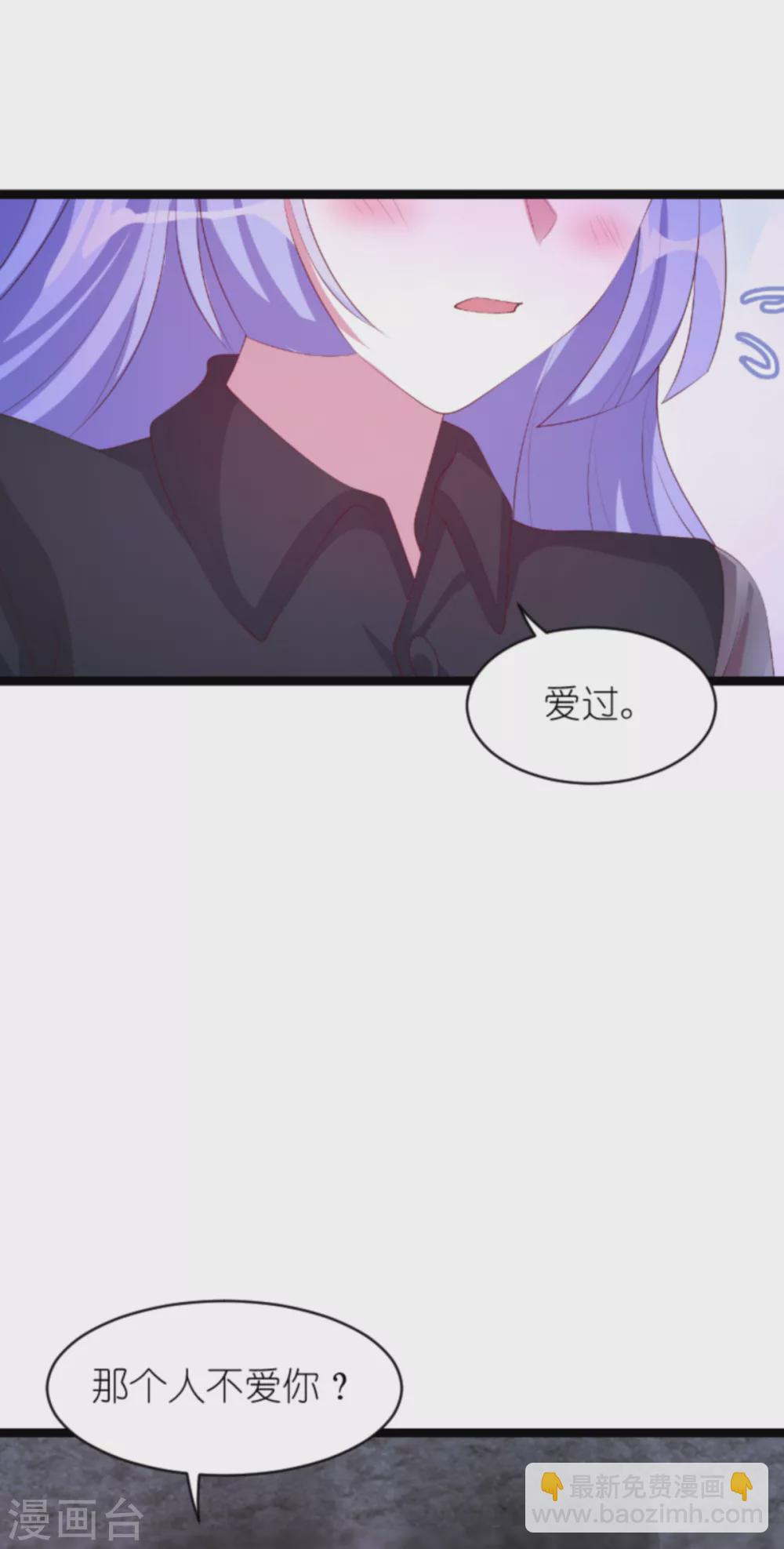第155话 喜欢的人是你-第155话