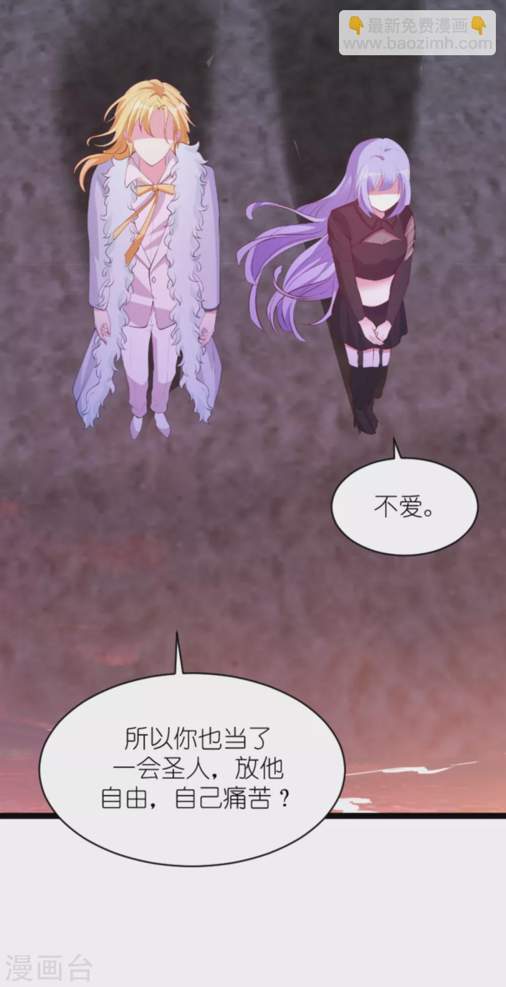 第155话 喜欢的人是你-第155话