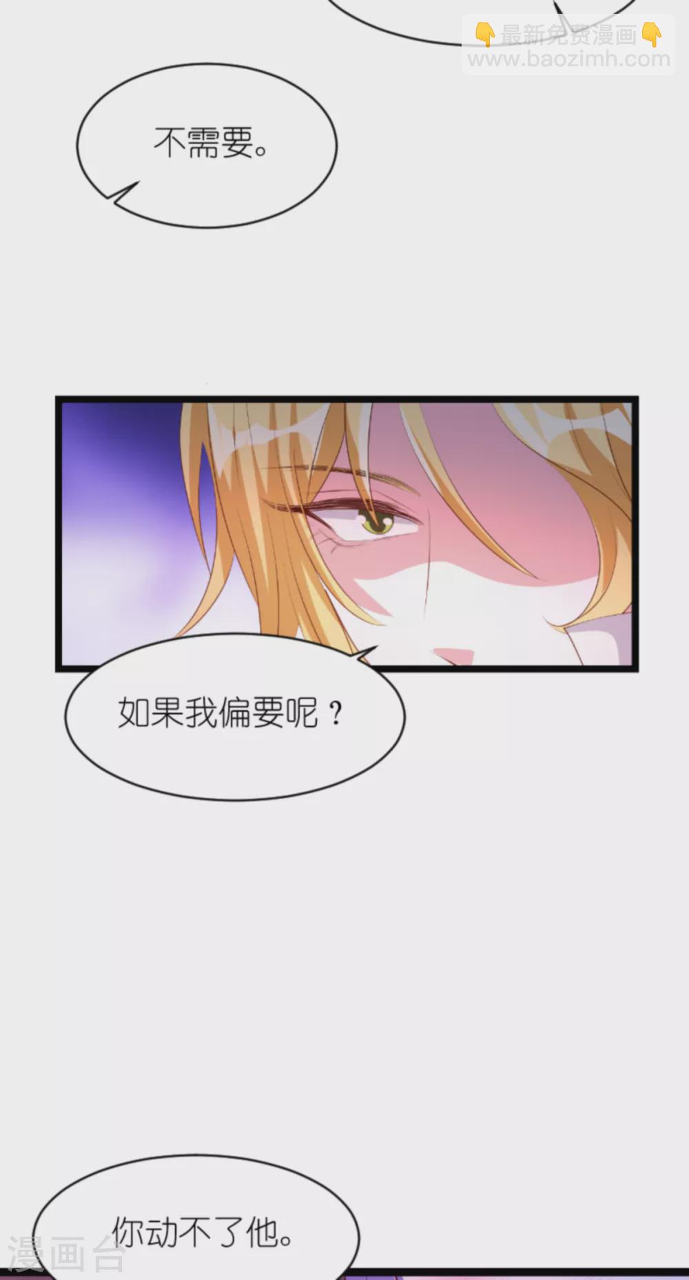 第155话 喜欢的人是你-第155话