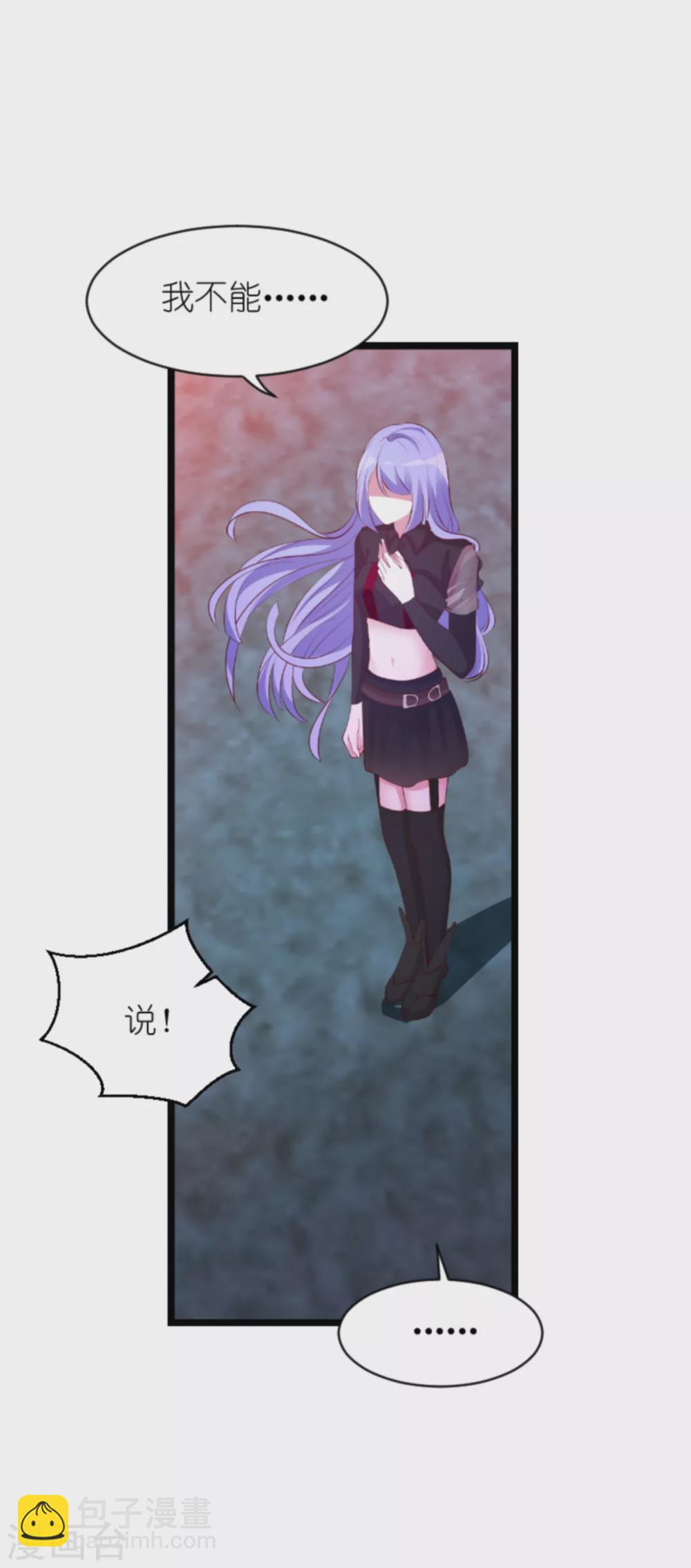 第155话 喜欢的人是你-第155话