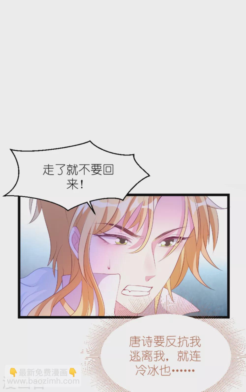 第155话 喜欢的人是你-第155话