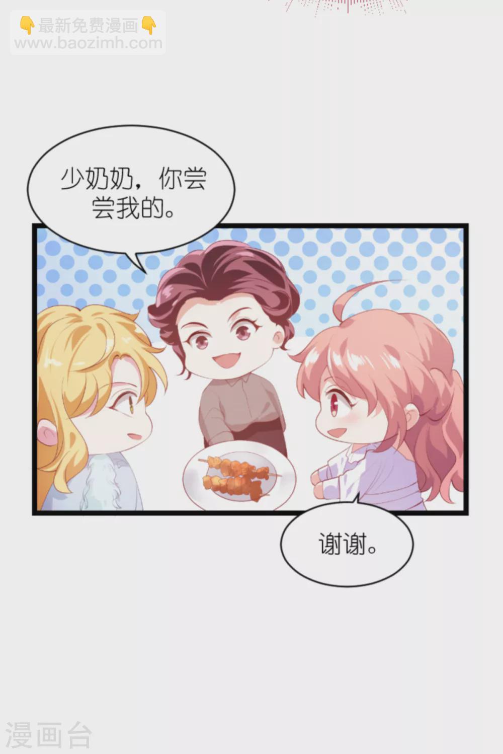 第155话 喜欢的人是你-第155话