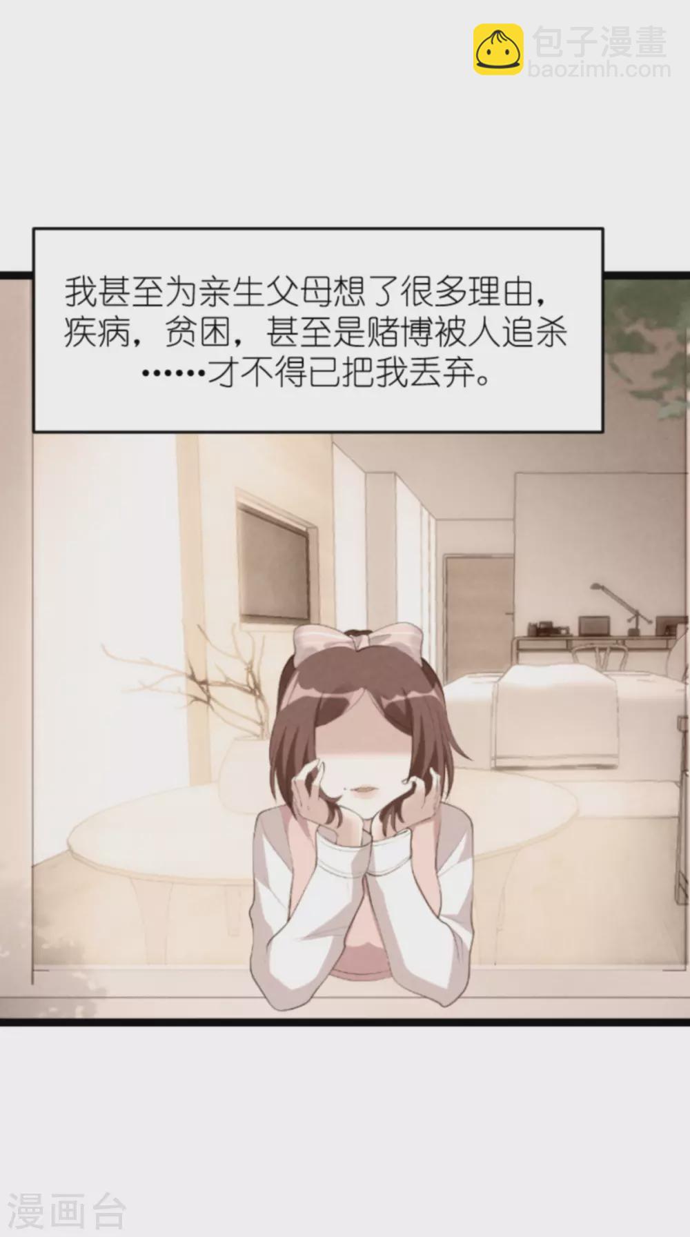 第157话 魔鬼般的父亲-第157话
