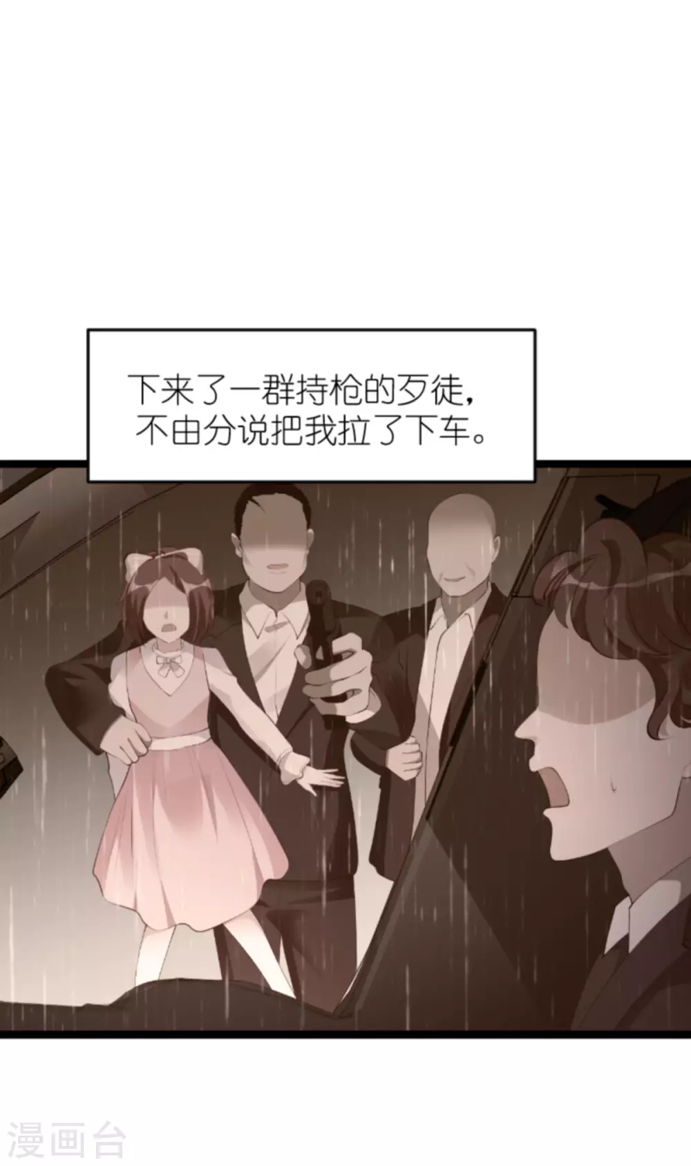 第157话 魔鬼般的父亲-第157话