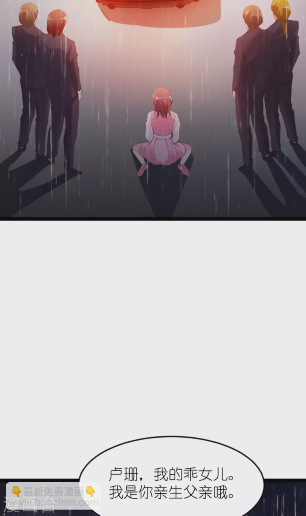 第157话 魔鬼般的父亲-第157话