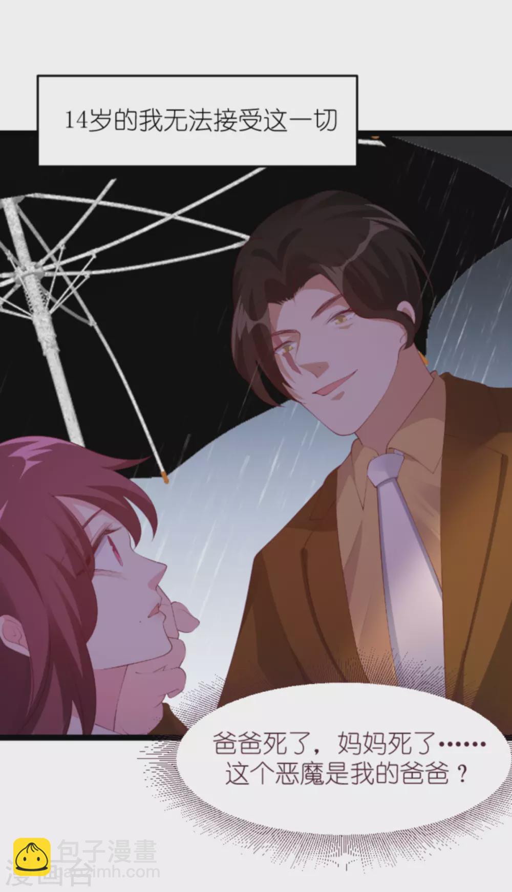 第157话 魔鬼般的父亲-第157话