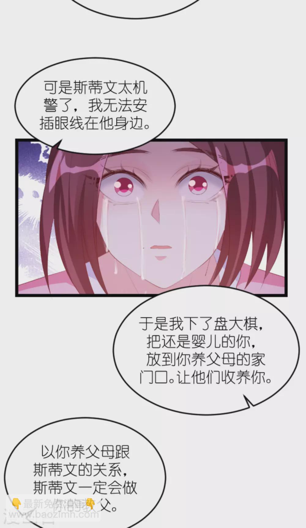 第157话 魔鬼般的父亲-第157话