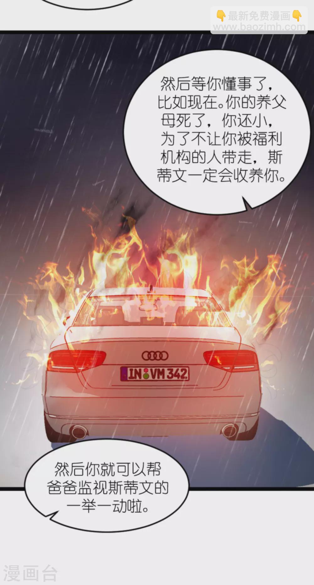 第157话 魔鬼般的父亲-第157话