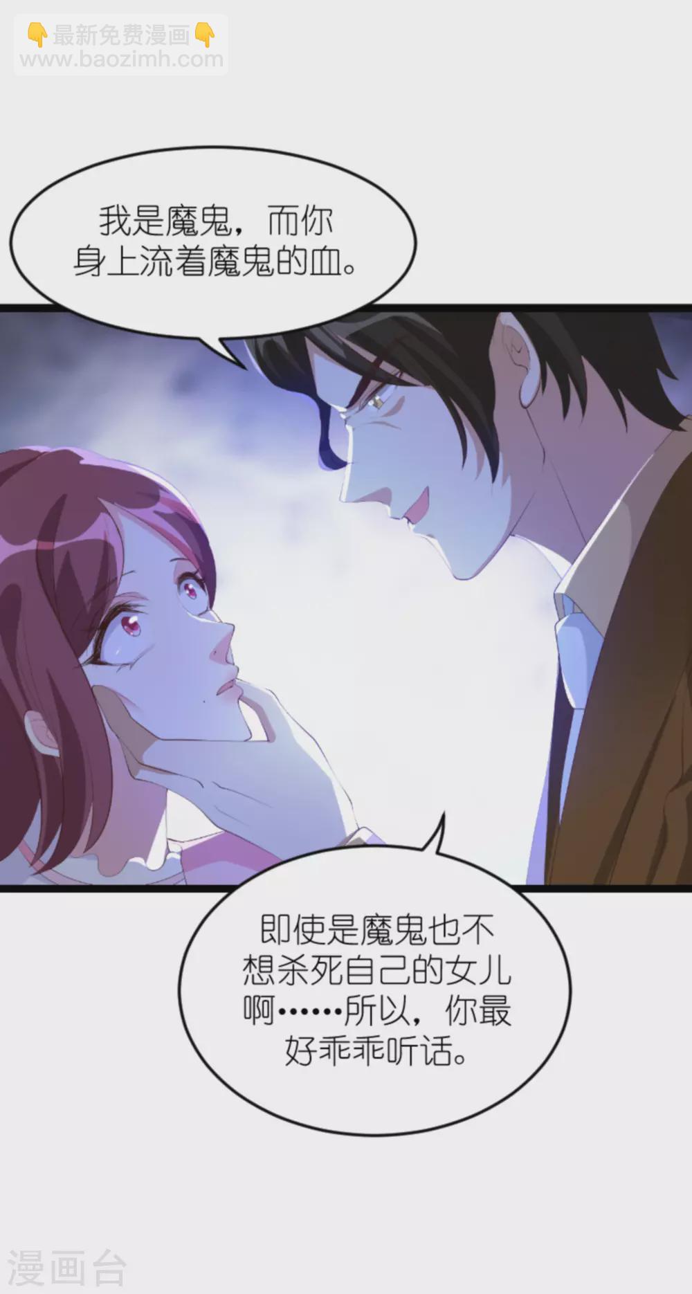 第157话 魔鬼般的父亲-第157话