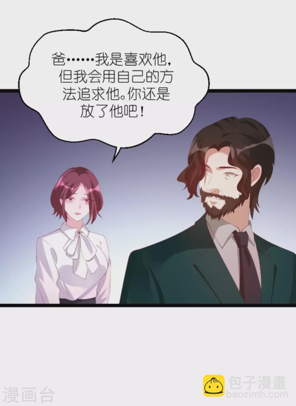第157话 魔鬼般的父亲-第157话