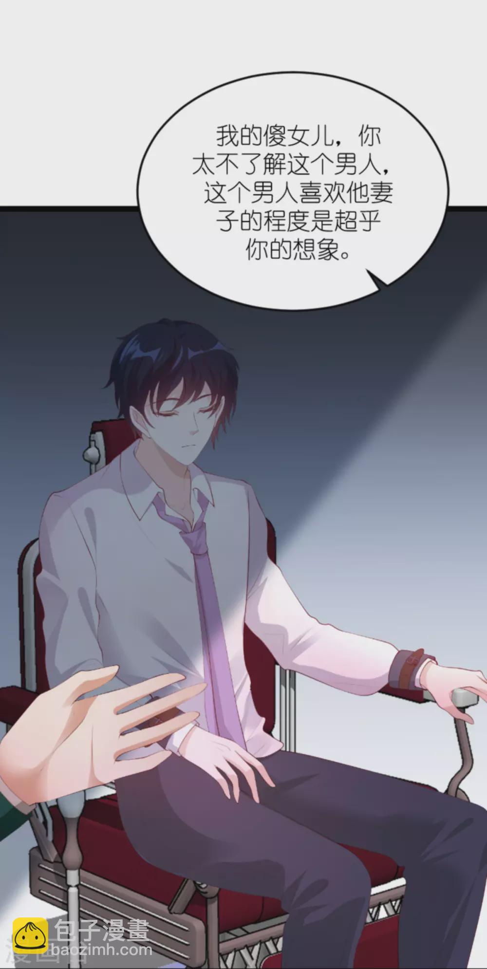 第157话 魔鬼般的父亲-第157话
