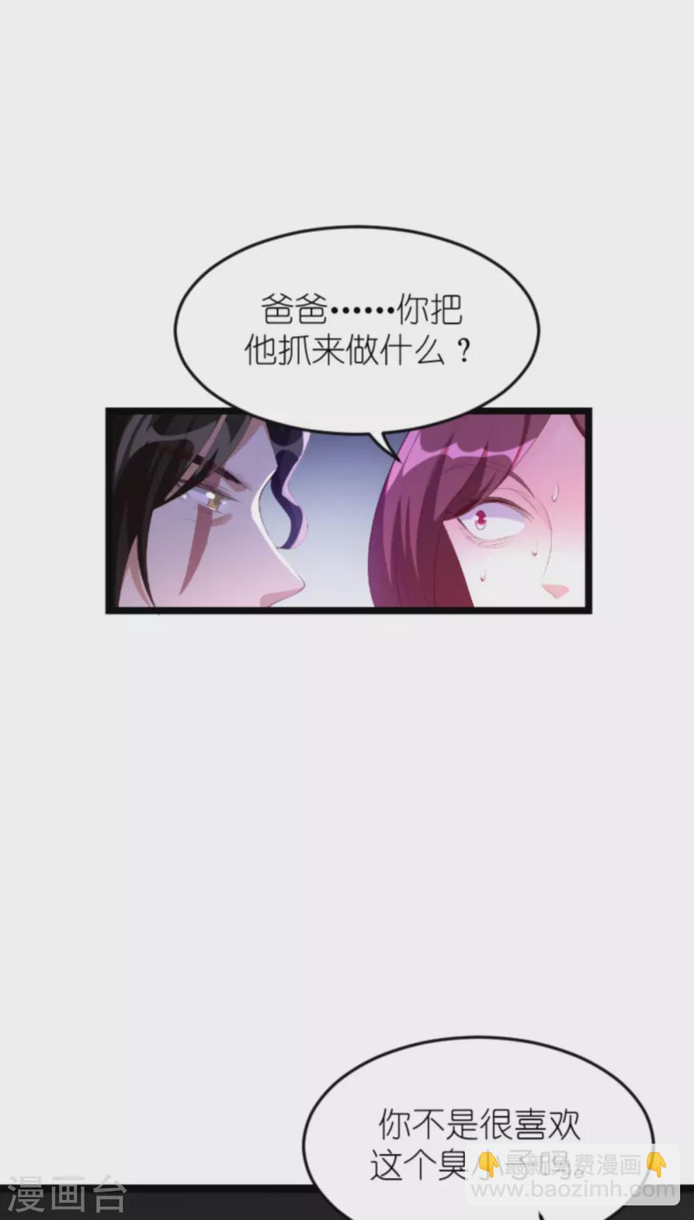 第157话 魔鬼般的父亲-第157话