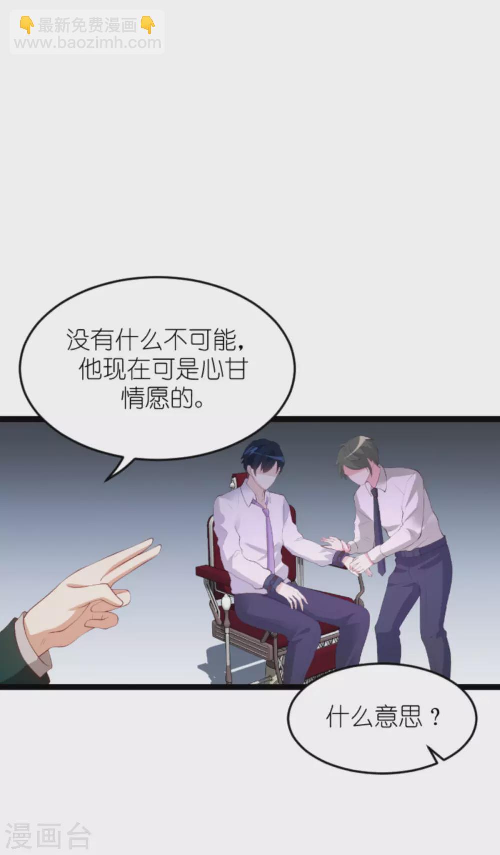第157话 魔鬼般的父亲-第157话